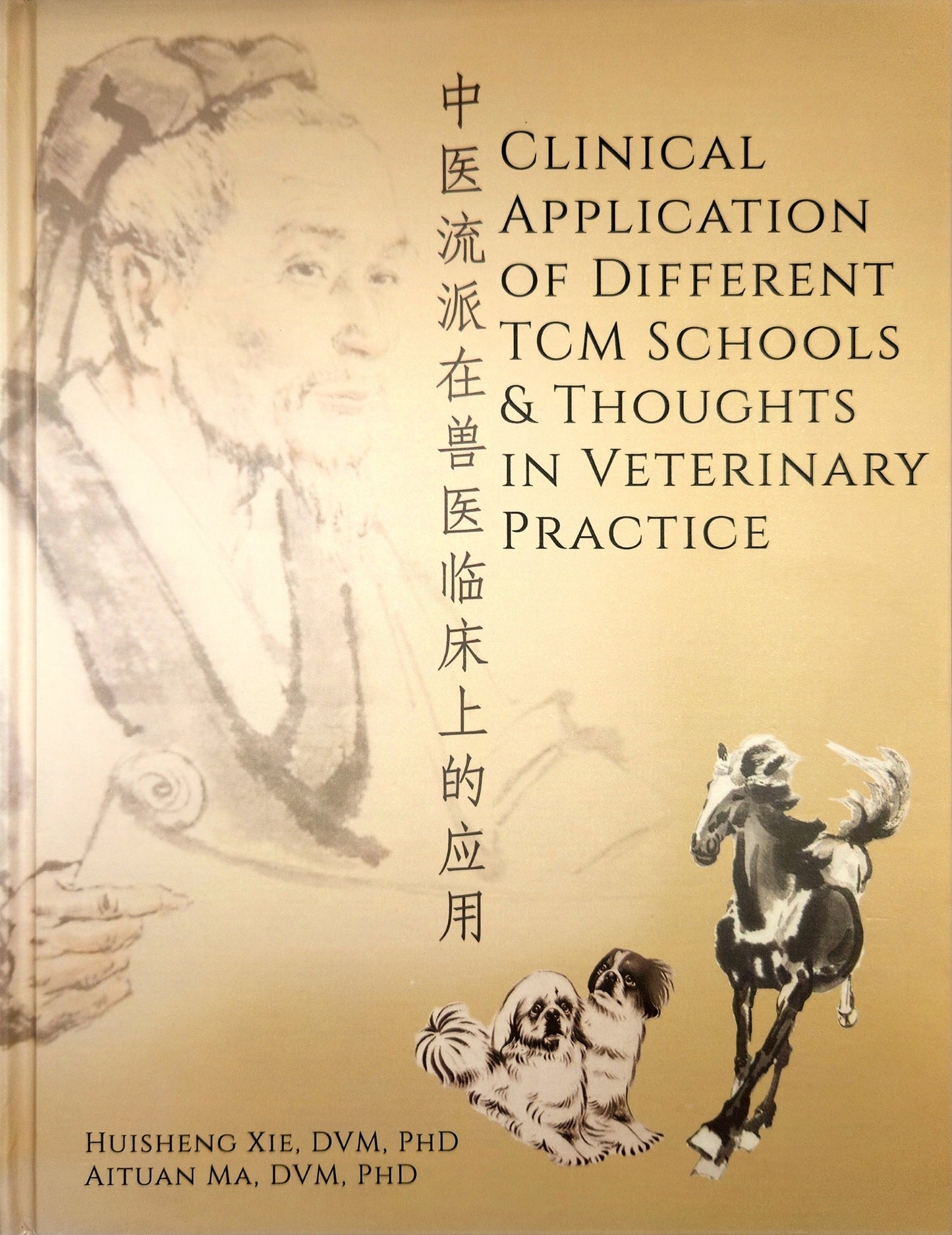 Clinical Application of Different TCM Schools and Thoughts in Veterinary Practice (BX22)