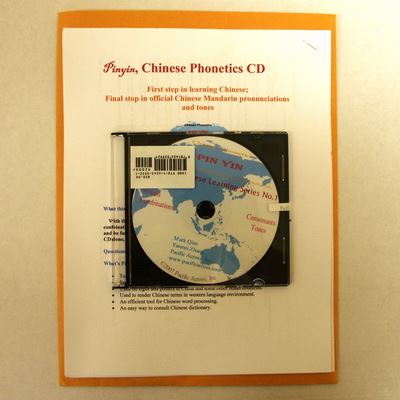 Pinyin, Chinese Phonetics CD (CD05)