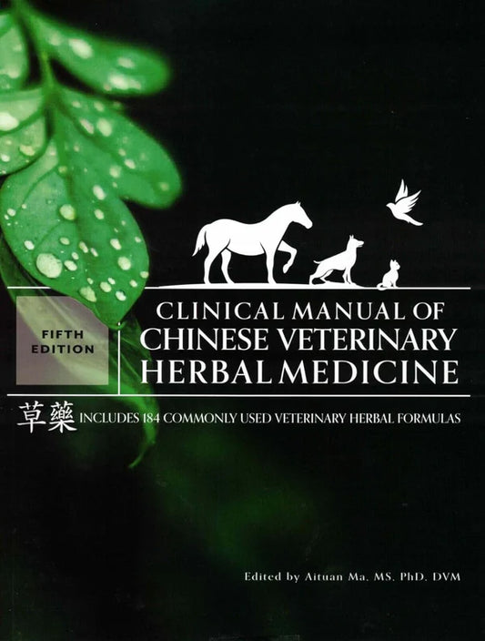 CLINICAL MANUAL OF CHINESE VETERINARY HERBAL MEDICINE (5TH EDITION HERBAL HANDBOOK) BX33